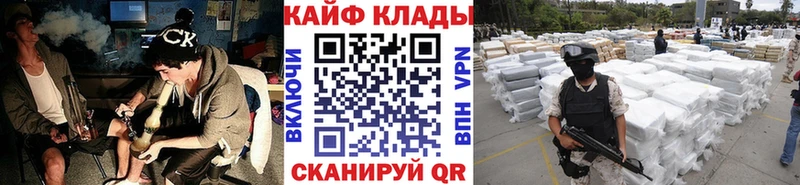 Купить Ермолино Метадон  Галлюциногенные грибы  Конопля  Меф  КОКАИН 