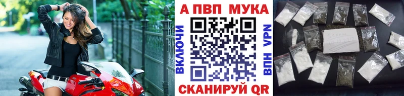 закладки  Ермолино  hydra tor  Alfa_PVP СК 