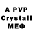 МЕТАМФЕТАМИН Декстрометамфетамин 99.9% Vera Silver
