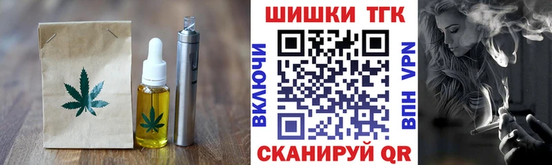 Еда ТГК конопля  закладка  Ермолино 