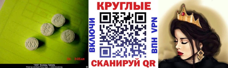 Экстази louis Vuitton  магазин    Ермолино 