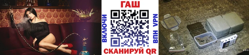 закладки  Ермолино  Гашиш VHQ 