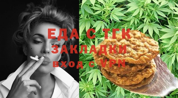 ГАЛЛЮЦИНОГЕННЫЕ ГРИБЫ Покачи