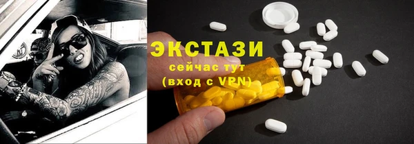 MDMA Premium VHQ Алзамай