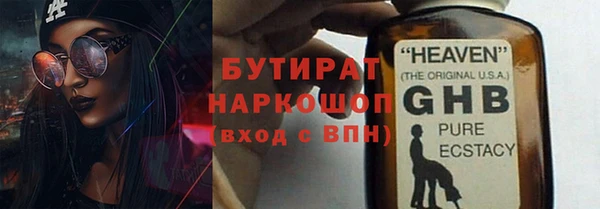 стаф Алексин
