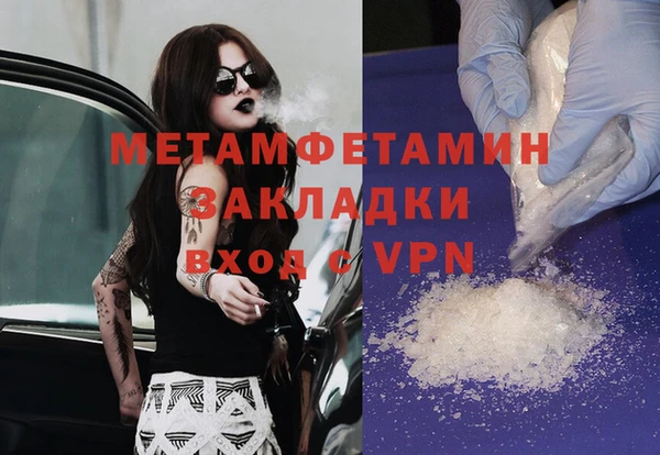 эйфоретик Покровск
