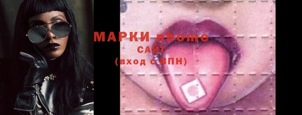 гашиш Абинск