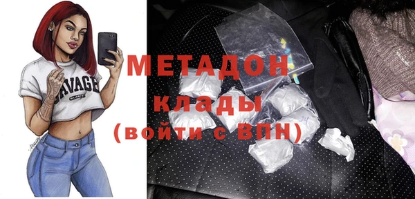 MDMA Premium VHQ Алзамай