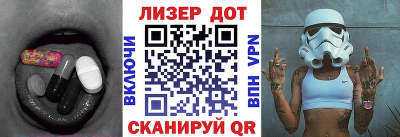 Лсд 25 экстази кислота Ермолино