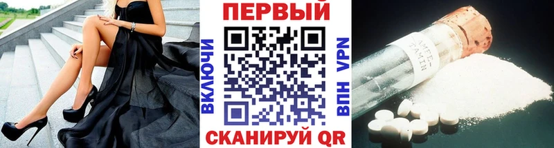 магазин Ермолино МЕТАМФЕТАМИН пудра