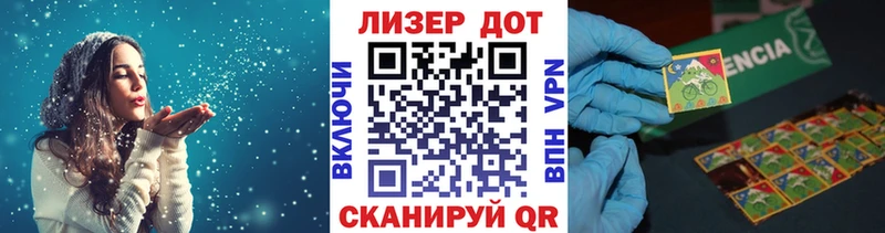 магазин Ермолино Марки NBOMe 1,5мг