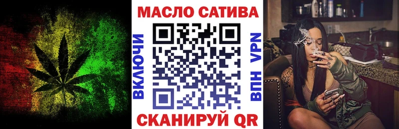 ТГК вейп с тгк  Ермолино 