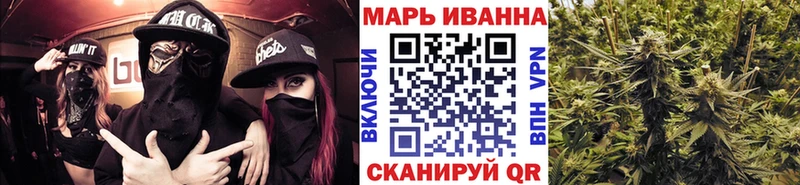 Конопля Amnesia  Ермолино 